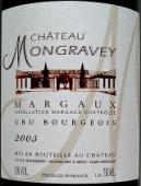 Chateau Mongravey - Margaux 0 (750ml)